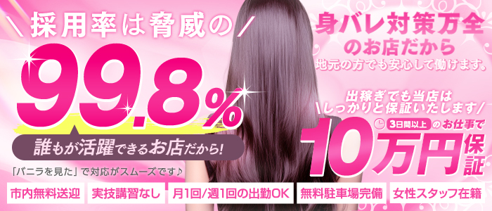 姫マーケットの求人情報