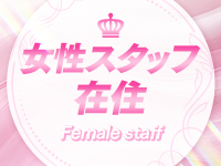 姫マーケットで働くメリット5