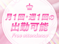 姫マーケットで働くメリット9