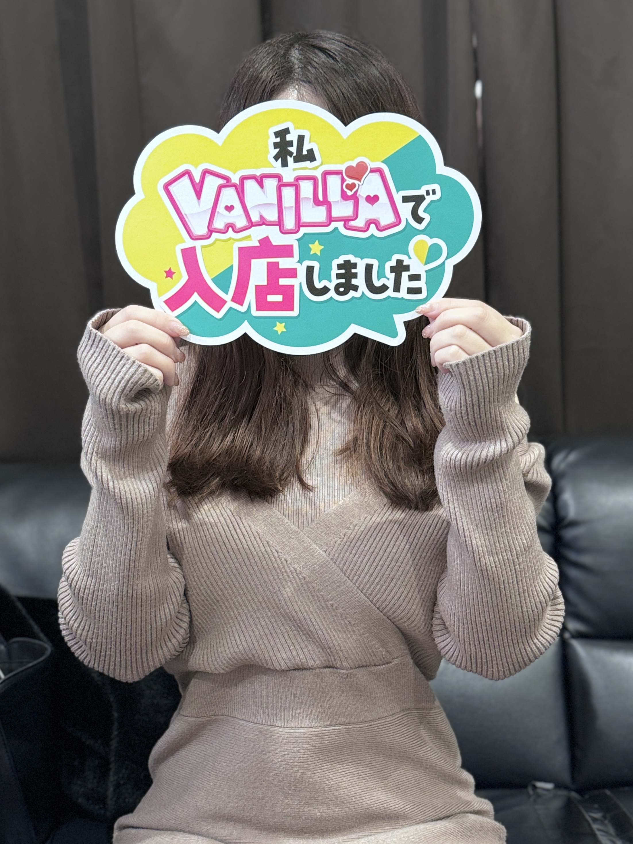 ちかほさん 
