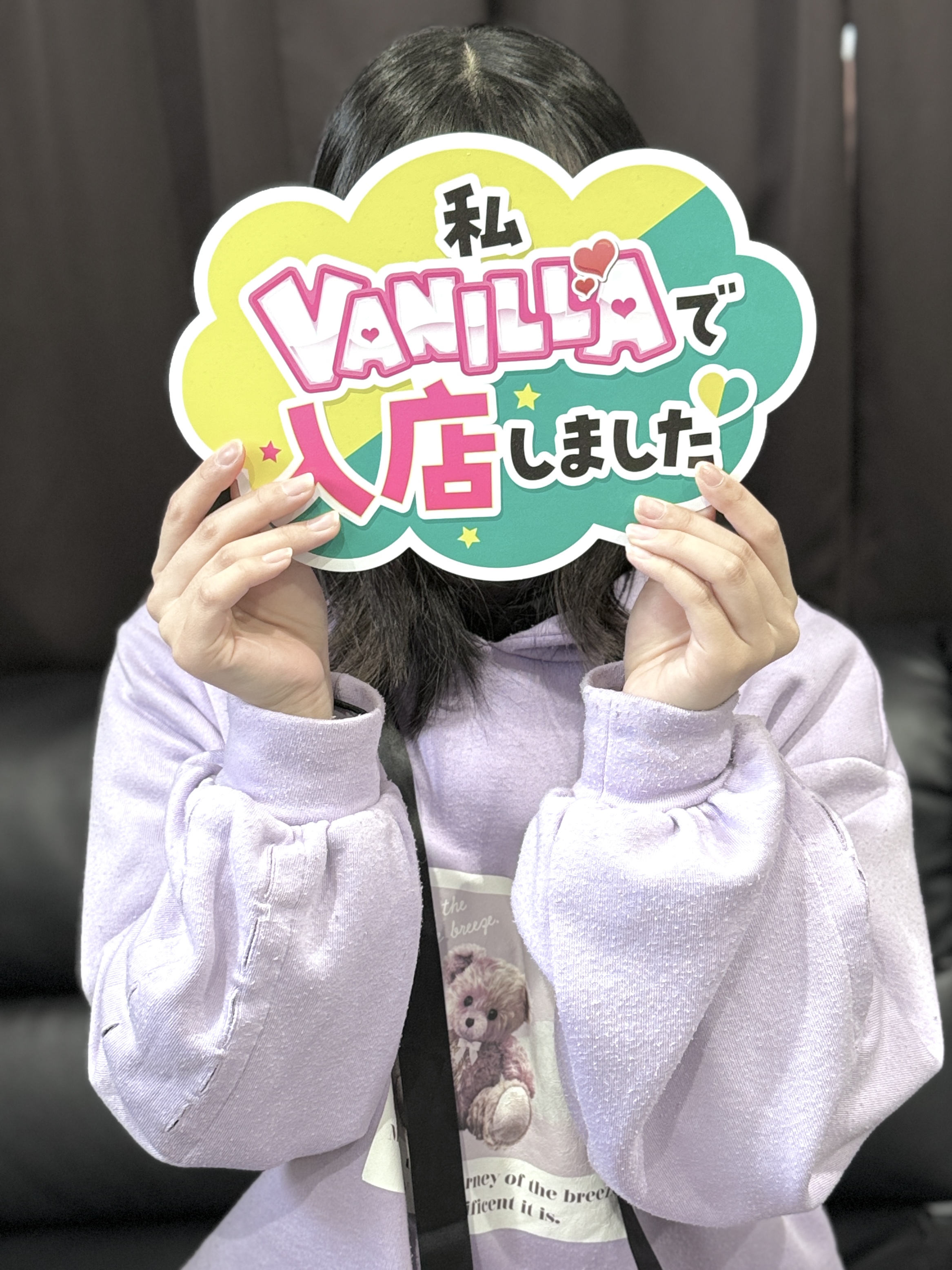 はなさん 