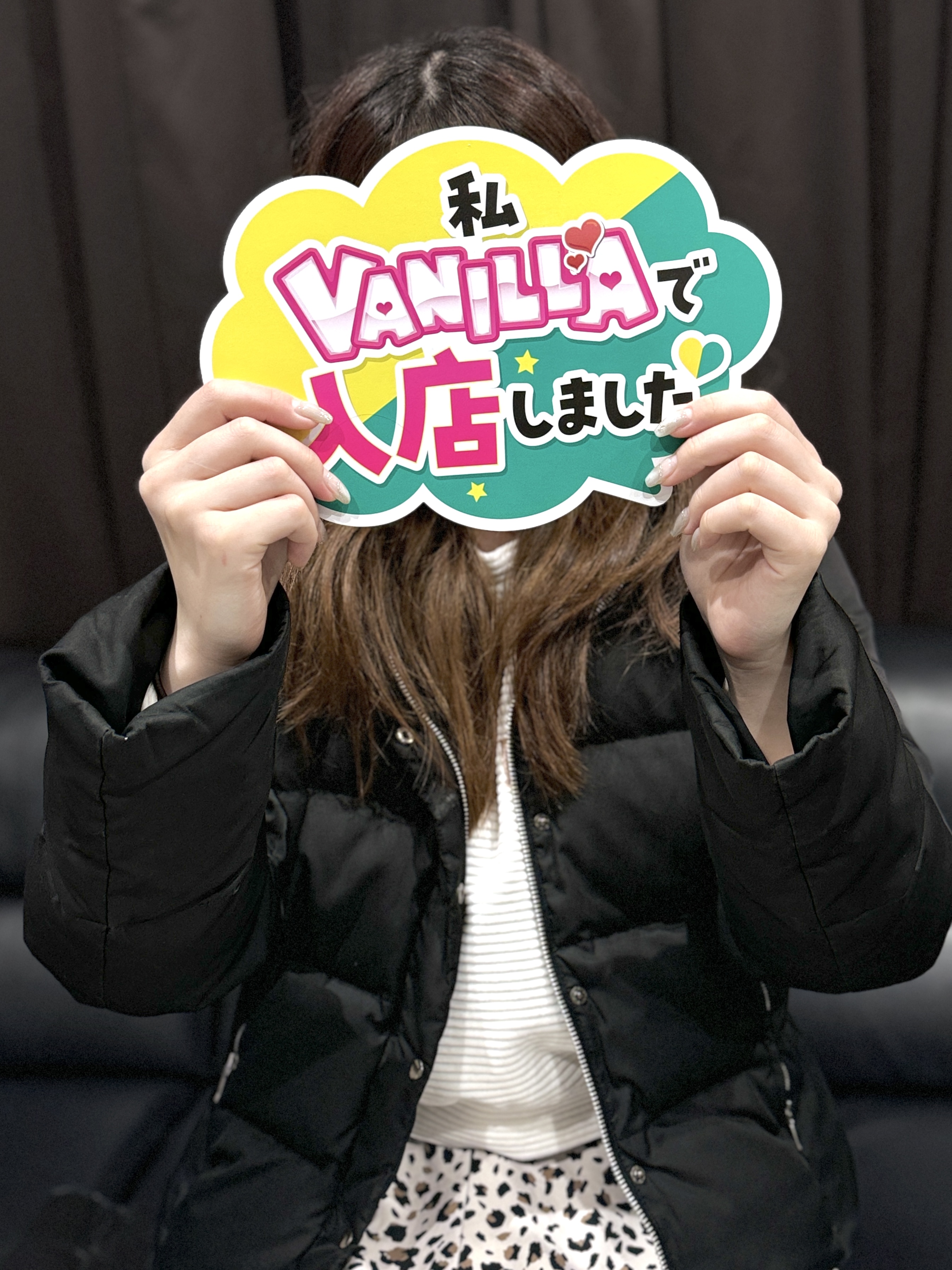 かなみさん 