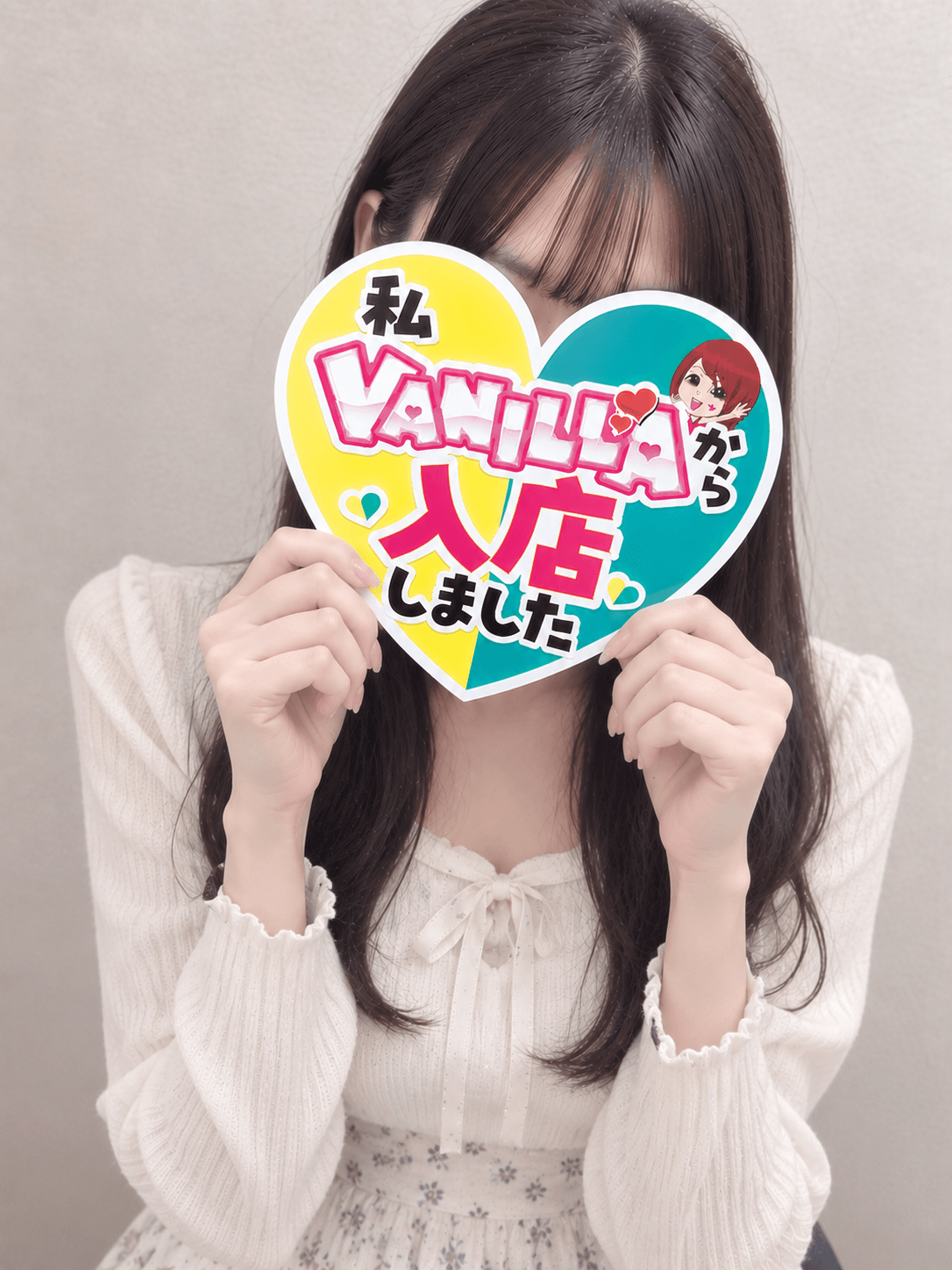 【未経験】ﾆｺﾙさん