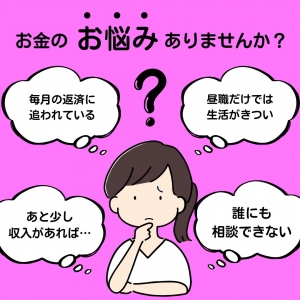 お金に困ったら【姫マーケット】に来てください。のアイキャッチ画像