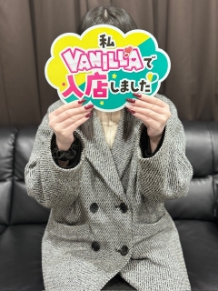 風俗未経験だったてぃあさんの画像