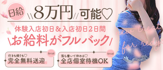 秘花 日本橋店