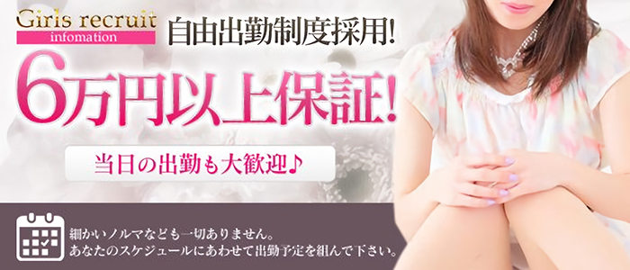 姫路パラダイス