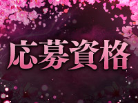 姫雫で働くメリット2