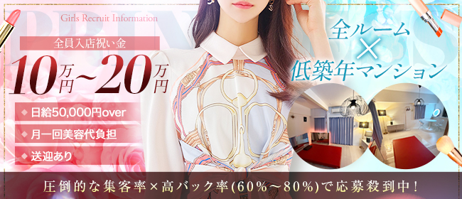 PRINCESS プリンセス 博多