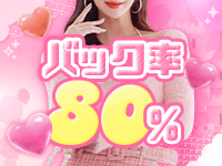 姫スパで働くメリット3