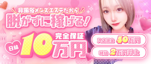 姫スパ