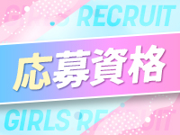 ひめすぱ 長野で働くメリット2