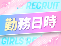 ひめすぱ 長野で働くメリット3