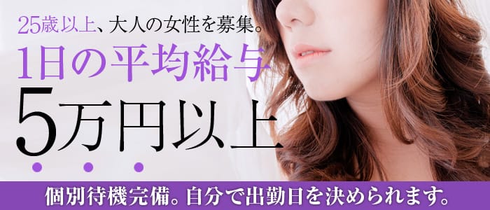 秘花 和歌山店
