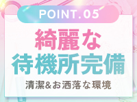 仙台大人の秘密倶楽部で働くメリット5