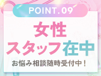 身バレもバッチリ対策させて頂いております♪のアイキャッチ画像