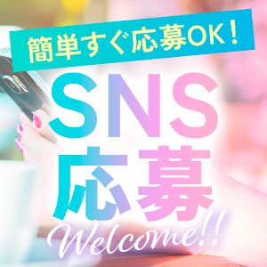 仙台秘密倶楽部で働きませんか？のアイキャッチ画像