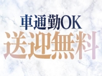 秘密倶楽部で働くメリット3