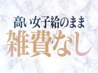 秘密倶楽部で働くメリット5
