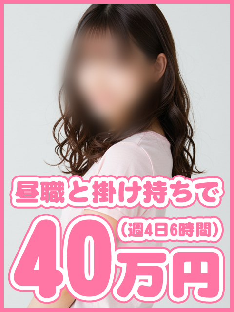ゆうなさん