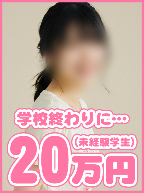 さくらさん