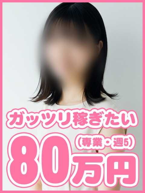 ゆめさん