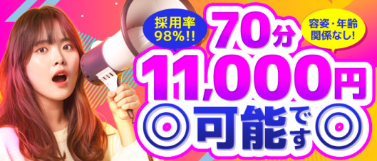 秘密のバイト妻