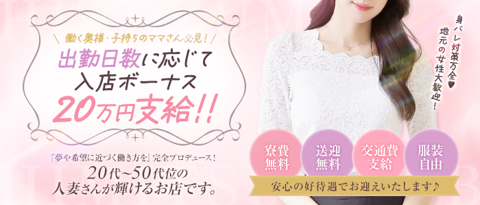 人妻秘蜜倶楽部