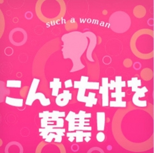 9⃣お仕事の掛け持ちについてのアイキャッチ画像