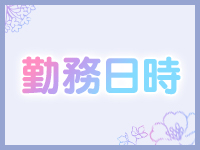 秘密の放課後で働くメリット1