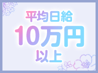 秘密の放課後で働くメリット5