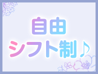 秘密の放課後で働くメリット7