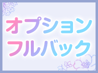 秘密の放課後で働くメリット8