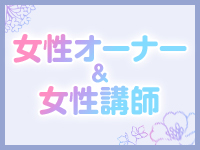 秘密の放課後で働くメリット9