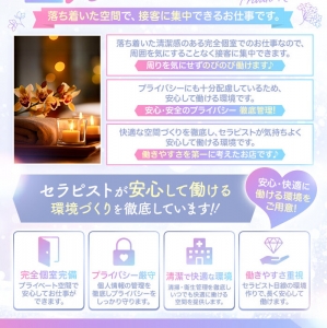 面接では何を聞かれるの？ よくある質問をご紹介します♡のアイキャッチ画像