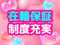 秘密のエステで働くメリット2