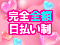 秘密のエステで働くメリット4