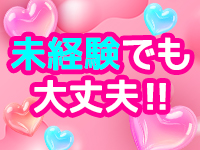 秘密のエステで働くメリット5