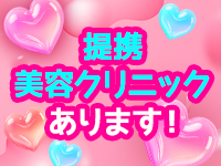 秘密のエステで働くメリット6