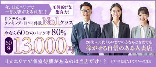 秘密の出張部屋