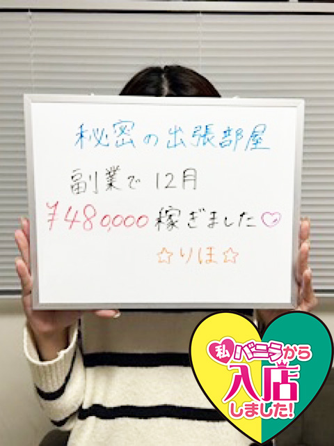 りほさん