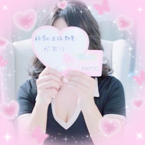 💁&zwj;♂️【Wワークについて🫢】のアイキャッチ画像