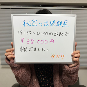 ✅重要【稼ぐために大事なこと！！】見てください👀のアイキャッチ画像