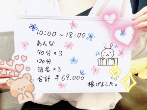 ✅【30代主婦🧘&zwj;♀️の給料明細公開】🙈のアイキャッチ画像