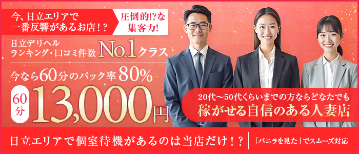 秘密の出張部屋