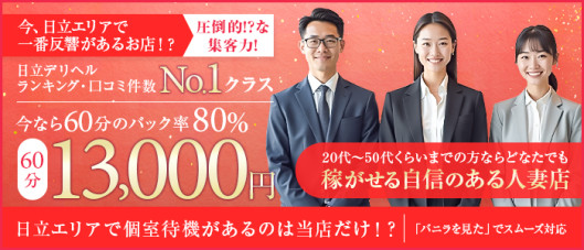 秘密の出張部屋