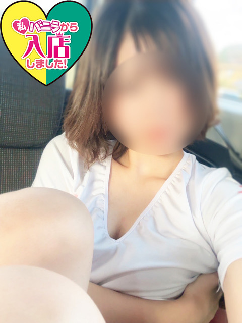 いぶきさん 