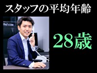 中洲秘密倶楽部で働くメリット8