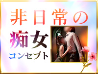 中洲秘密倶楽部で働くメリット1