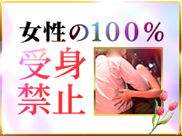 中洲秘密倶楽部で働くメリット6